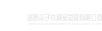 华体会·官方版网站登录入口-华体会(中国)