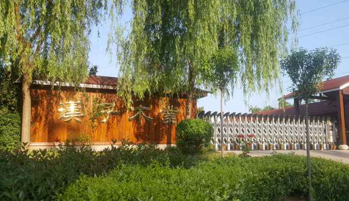 华体会·官方版网站登录入口-华体会(中国)