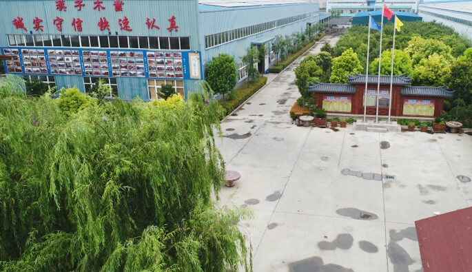 华体会·官方版网站登录入口-华体会(中国)